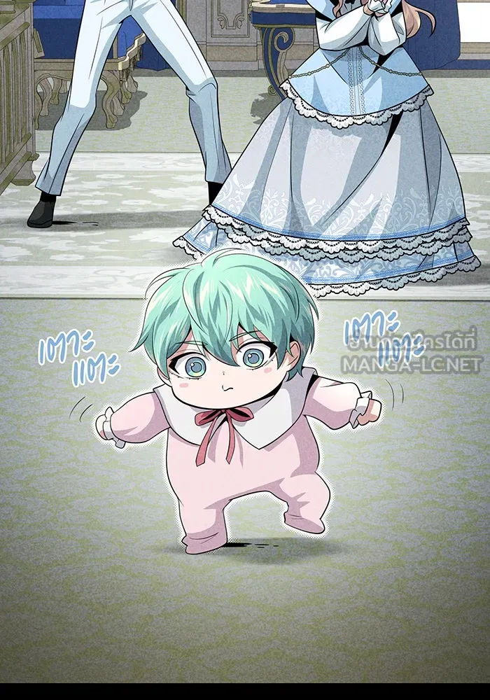 The Dark Magician Transmigrates After 66666 Years – จอมเวทเกิดใหม่ในรอบ 66666 ปี Chap 145 - Next Chap 146