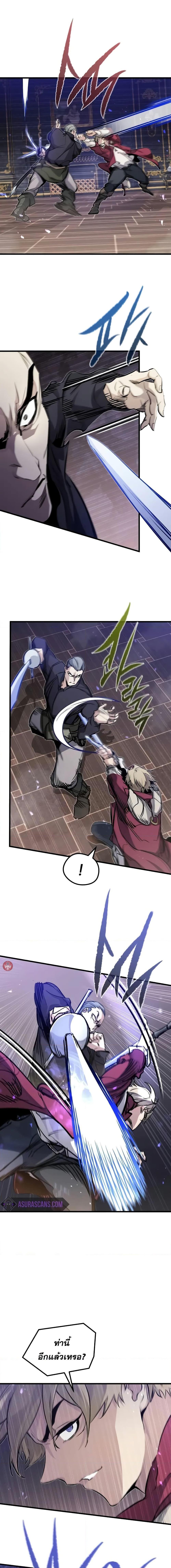 The Regressed Mercenary’s Machinations Chap 11 - Next Chap 12