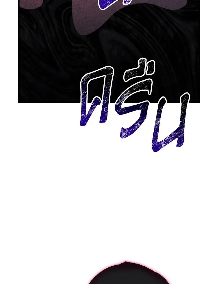 The Hero Returns Chap 102 - Next Chap 103