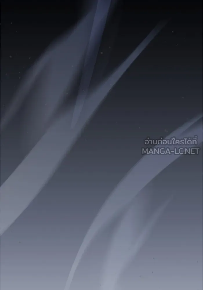 Academy’s Genius Swordmaster – นักดาบอัจฉริยะจากอะคาเดมี Chap 110 - Next Chap 111