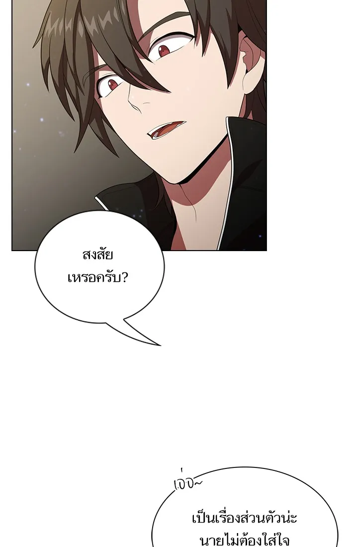 The Tutorial Tower of the Advanced Player – ผู้เล่นขั้นเทพแห่งหอคอยฝึกสอน Chap 31 - Next Chap 32