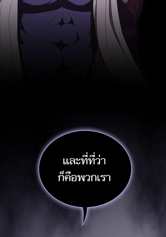 The Tutorial Tower of the Advanced Player – ผู้เล่นขั้นเทพแห่งหอคอยฝึกสอน Chap 162 - Next Chap 163