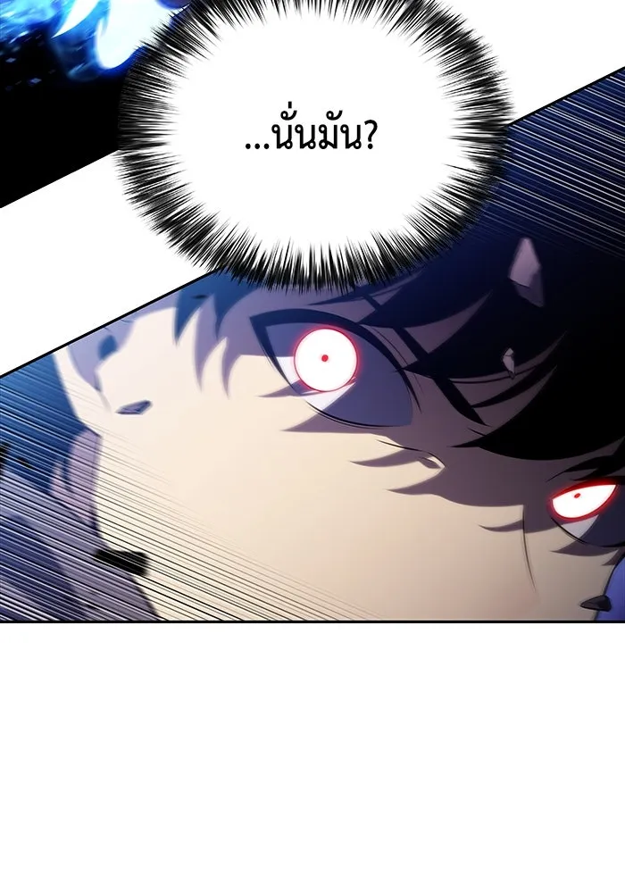 The Regressed Son of a Duke is an Assassin – ลูกชายคนเล็กของดยุกคือมือสังหาร Chap 73 - Next Chap 74