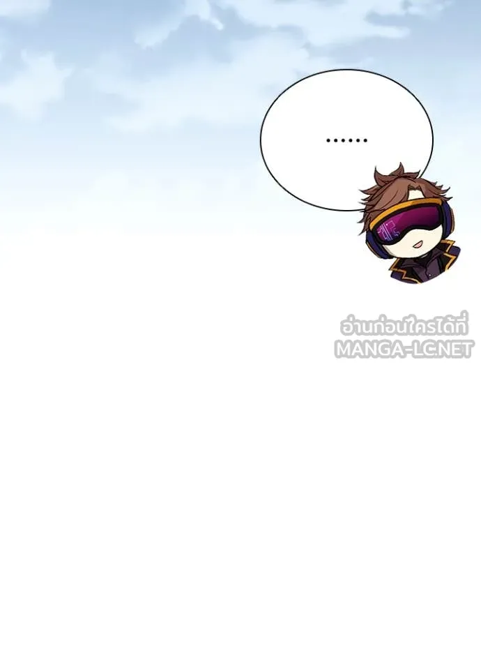 Villain To Kill Chap 201 - Next Chap 202