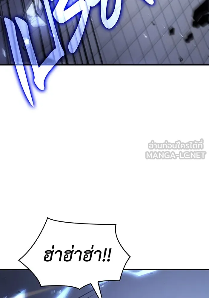 Regressing With the King’s Power – เกิดใหม่พร้อมพลังแห่งราชัน Chap 16 - Next Chap 17