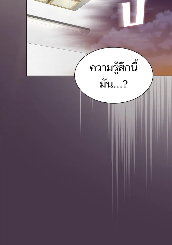 The Tutorial Tower of the Advanced Player – ผู้เล่นขั้นเทพแห่งหอคอยฝึกสอน Chap 190 - Next Chap 191