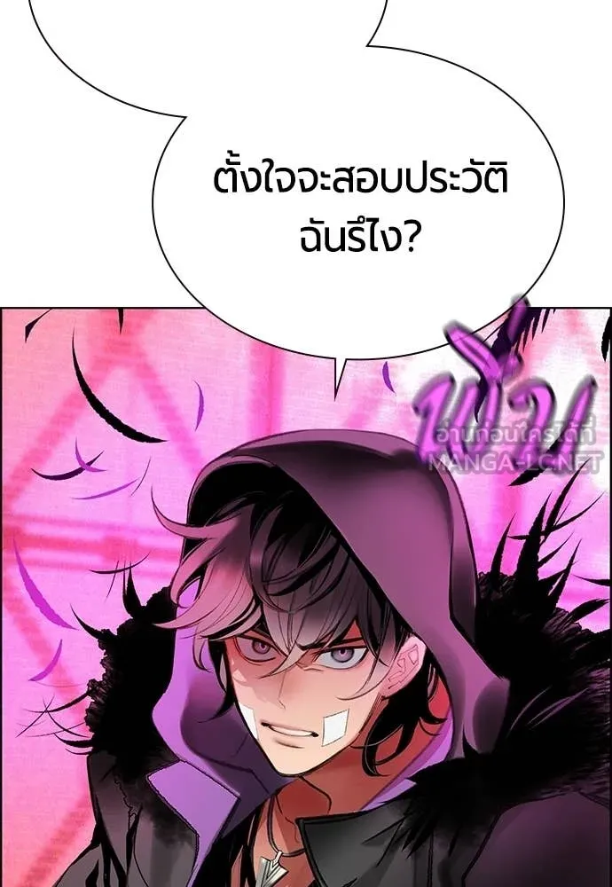 Jungle Juice Chap 180 - Next Chap 181
