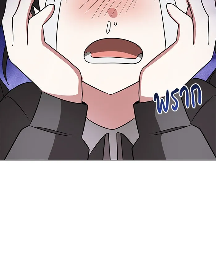 The Academy Is Doomed Chap 54 - Next Chap 55