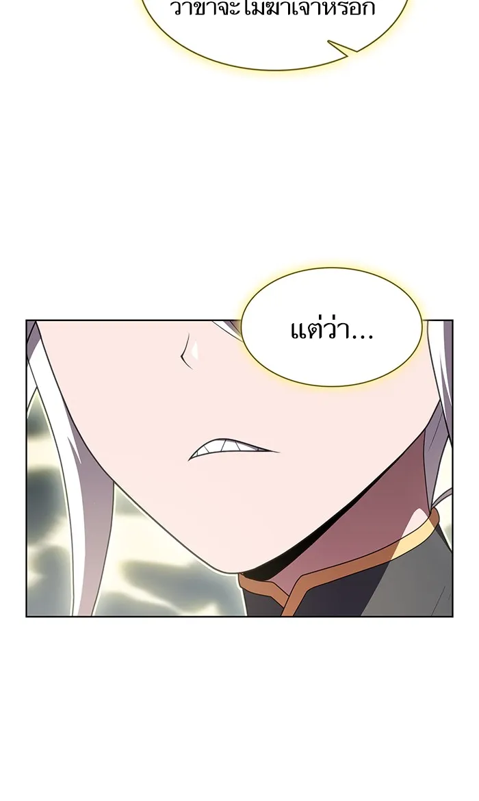 The Tutorial Tower of the Advanced Player – ผู้เล่นขั้นเทพแห่งหอคอยฝึกสอน Chap 116 - Next Chap 117