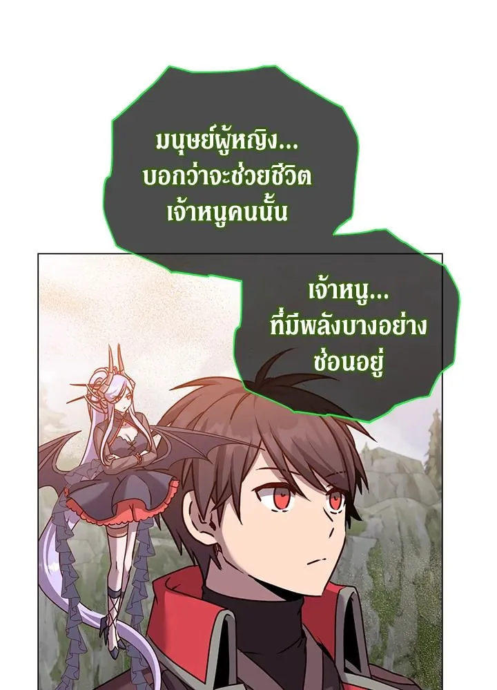 The Max Level Hero has Returned! Chap 202 - Next Chap 203