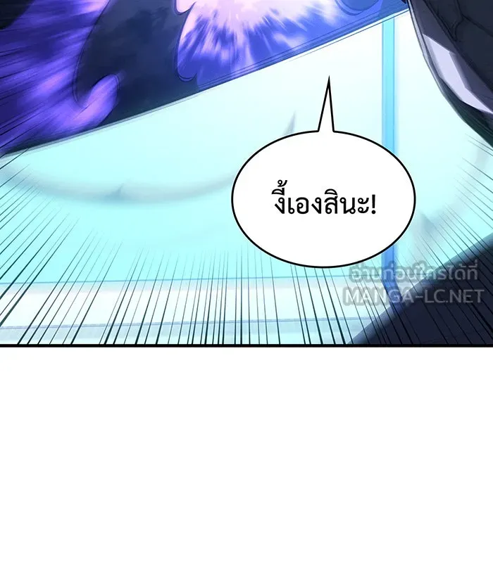 Regressing With the King’s Power – เกิดใหม่พร้อมพลังแห่งราชัน Chap 110 - Next Chap 111