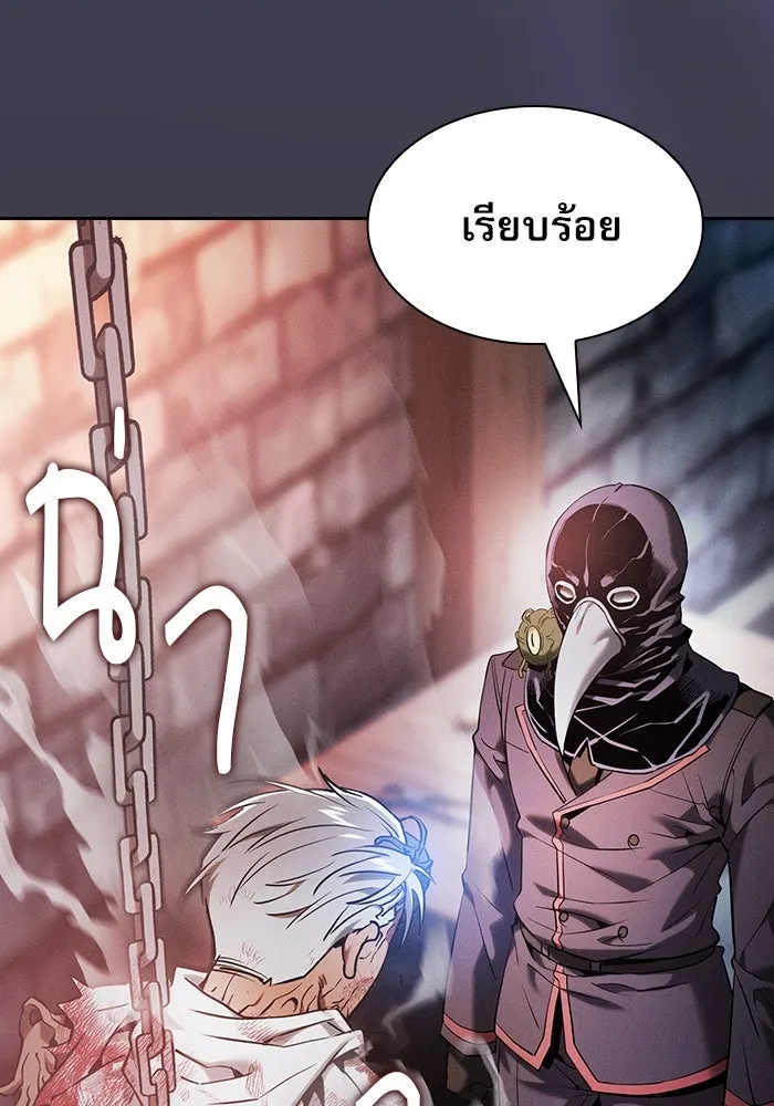 Academy’s Genius Swordmaster – นักดาบอัจฉริยะจากอะคาเดมี Chap 29 - Next Chap 30
