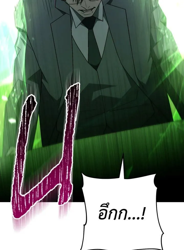 The Hero Returns Chap 107 - Next Chap 108