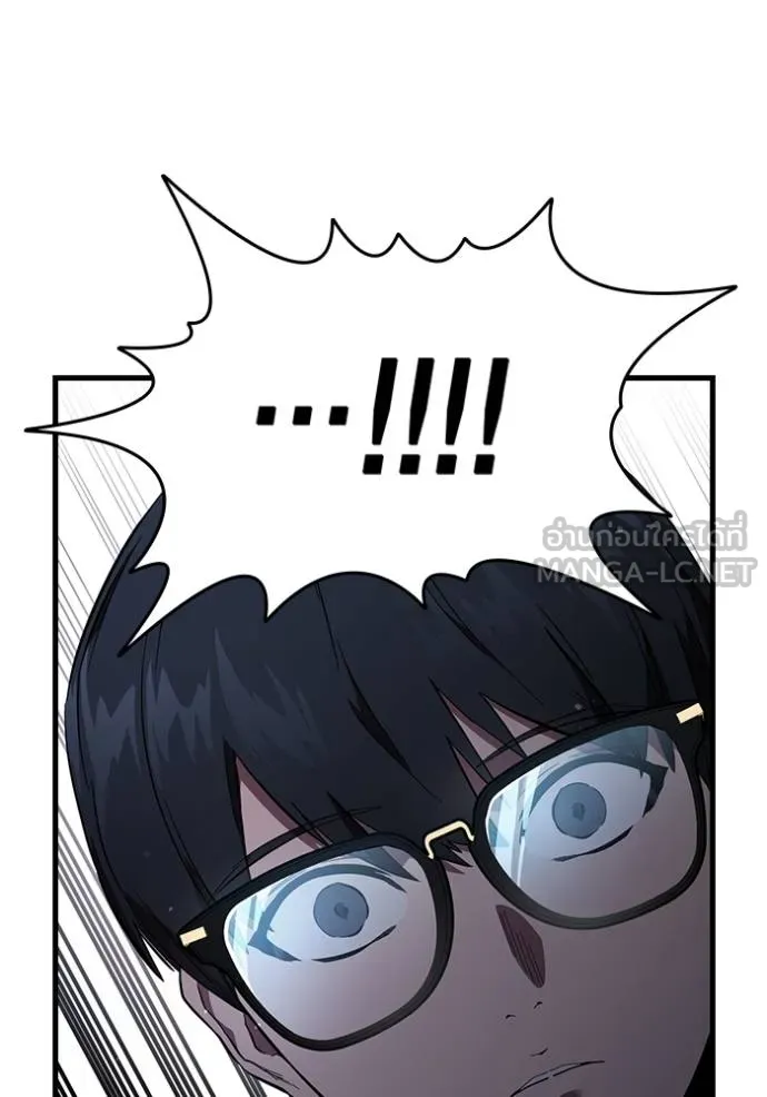 The Great War Chap 31 - Next Chap 32