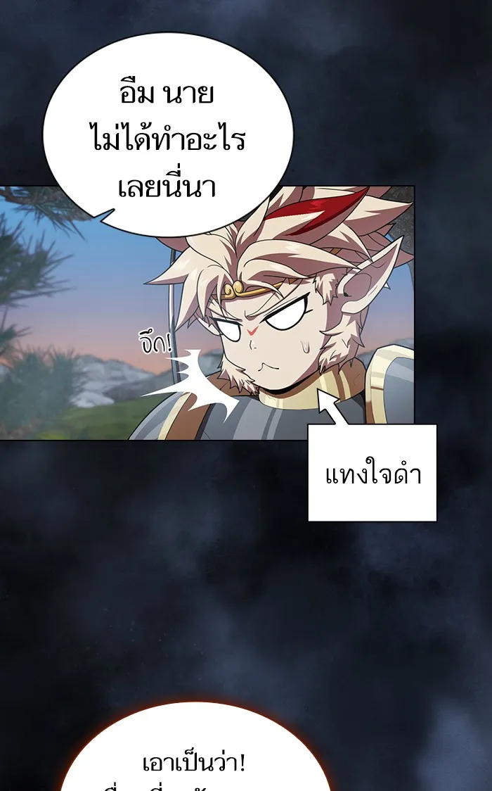 The Tutorial Tower of the Advanced Player – ผู้เล่นขั้นเทพแห่งหอคอยฝึกสอน Chap 93 - Next Chap 94