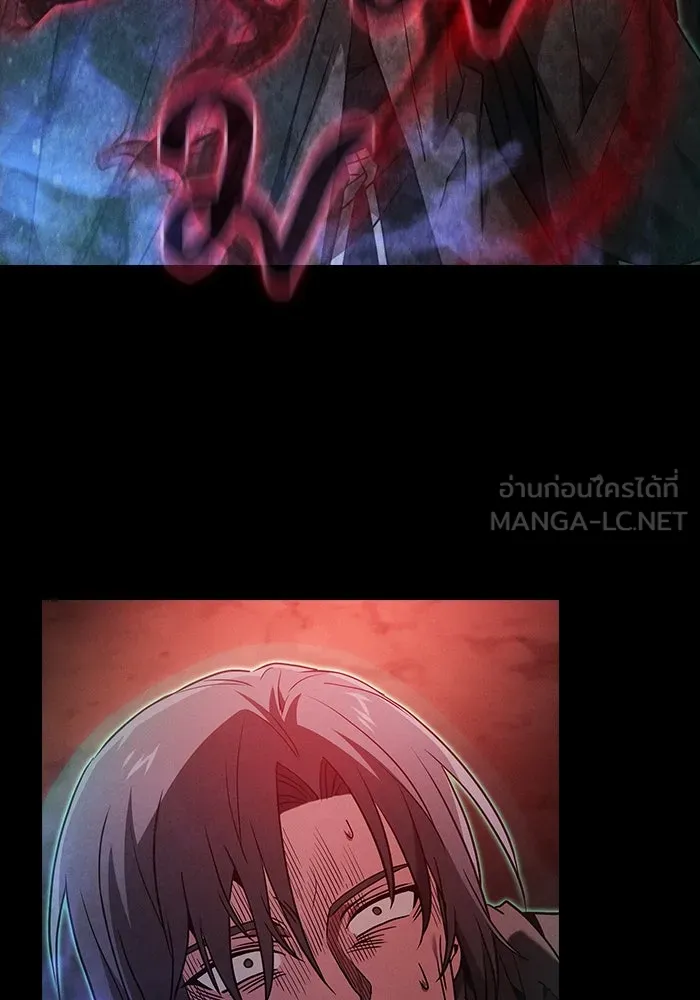 Academy’s Genius Swordmaster – นักดาบอัจฉริยะจากอะคาเดมี Chap 55 - Next Chap 56