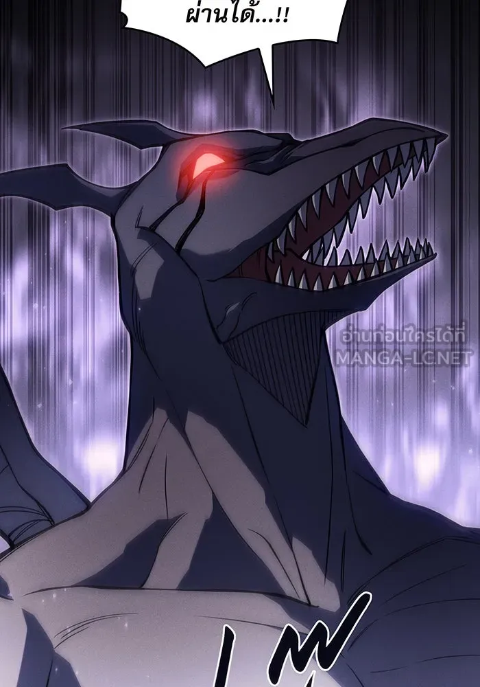 Regressing With the King’s Power – เกิดใหม่พร้อมพลังแห่งราชัน Chap 118 - Next Chap 119