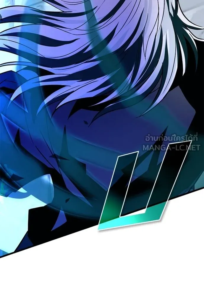 Villain To Kill Chap 170 - Next Chap 171