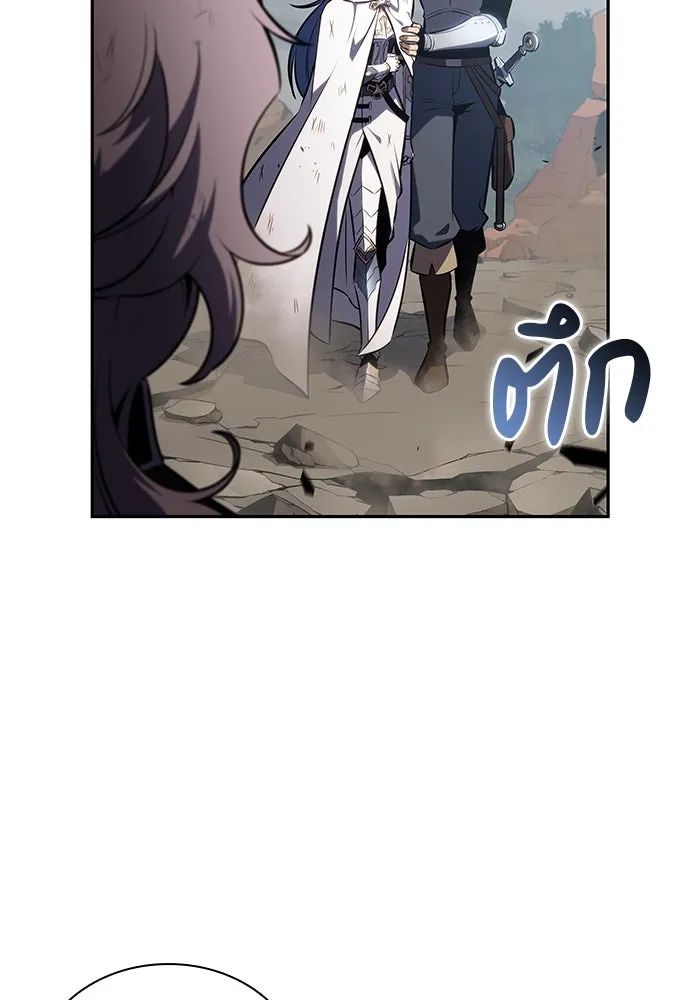 The Regressed Son of a Duke is an Assassin – ลูกชายคนเล็กของดยุกคือมือสังหาร Chap 59 - Next Chap 60