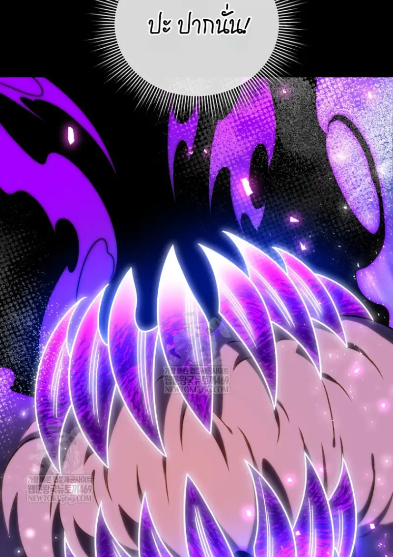 Player Who Returned 10,000 Years Later Chap 136 - Next Chap 137