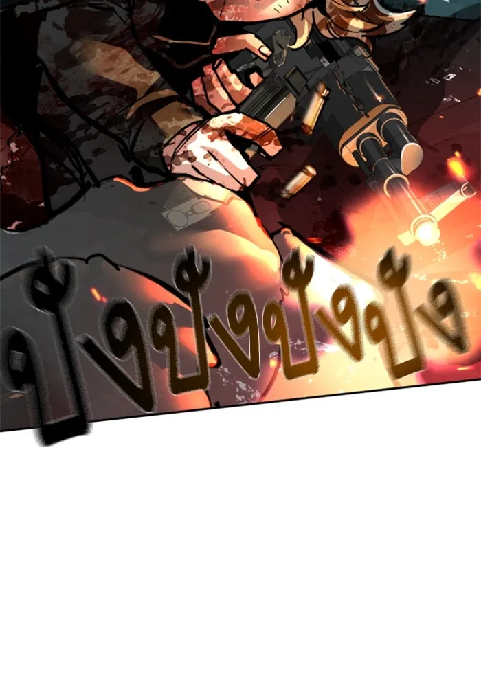 Mercenary Enrollment Chap 247 - Next Chap 248