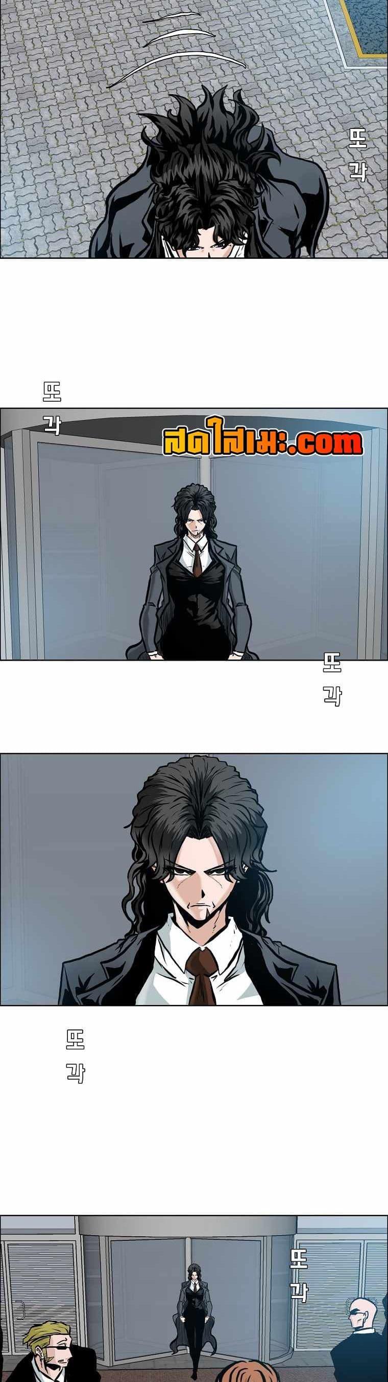 Boss in School Chap 132 - Next Chap 133