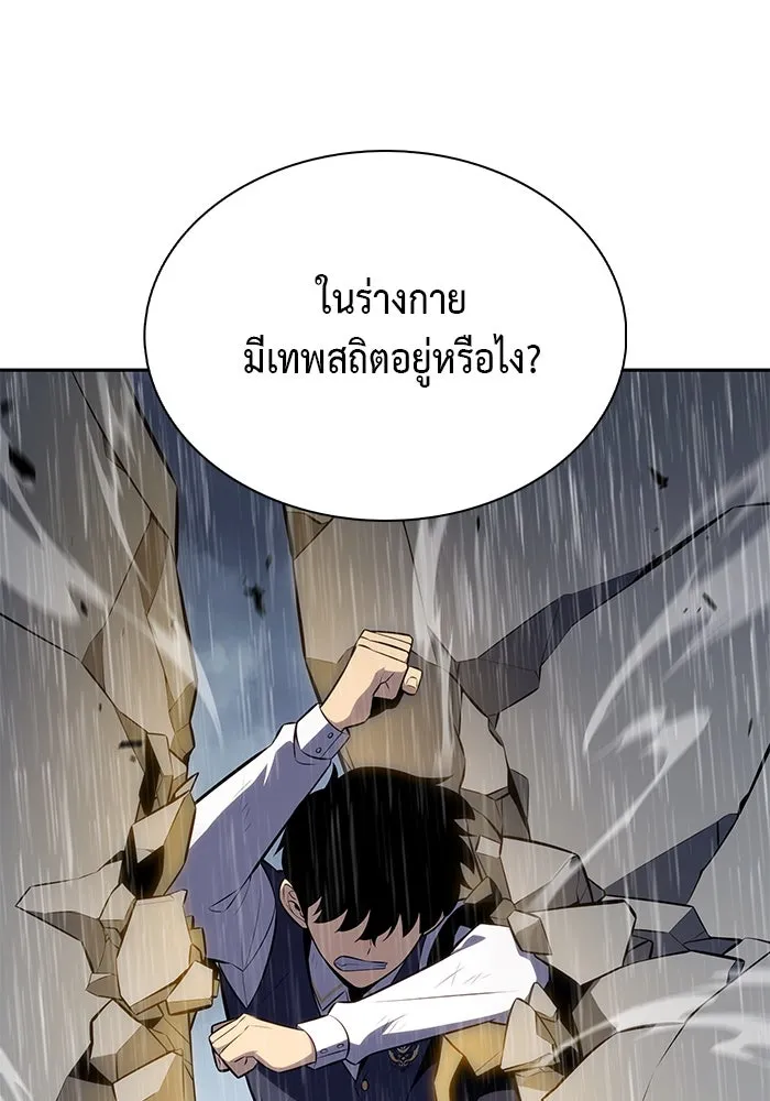 The Regressed Son of a Duke is an Assassin – ลูกชายคนเล็กของดยุกคือมือสังหาร Chap 77 - Next Chap 78