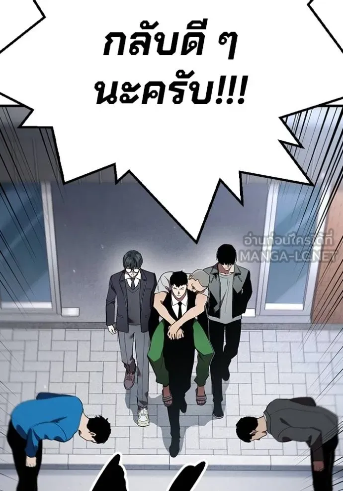 The Great War Chap 31 - Next Chap 32