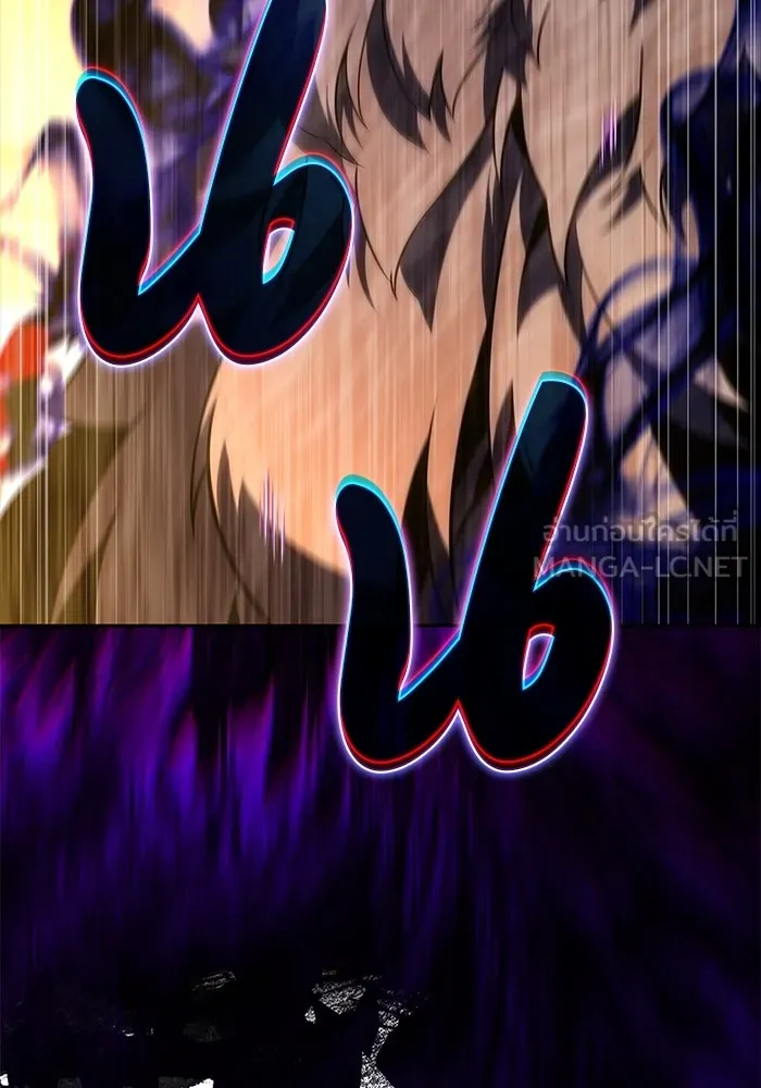 The Regressed Son of a Duke is an Assassin – ลูกชายคนเล็กของดยุกคือมือสังหาร Chap 71 - Next Chap 72