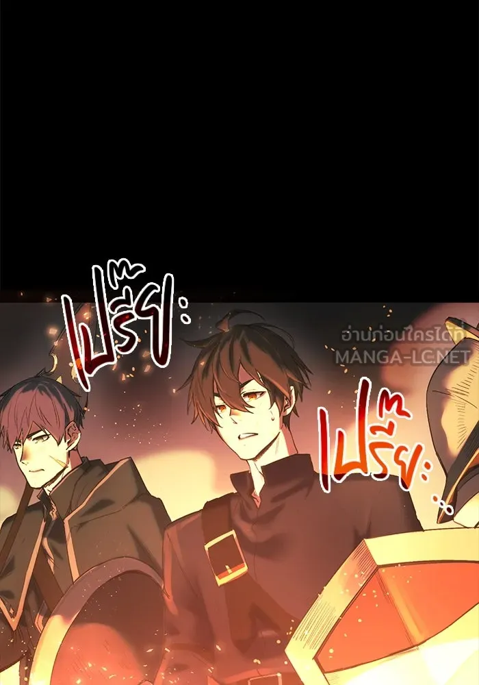 I Obtained a Mythic Item – พลิกชะตาคว้าไอเทมระดับเทพ Chap 1 - Next Chap 2