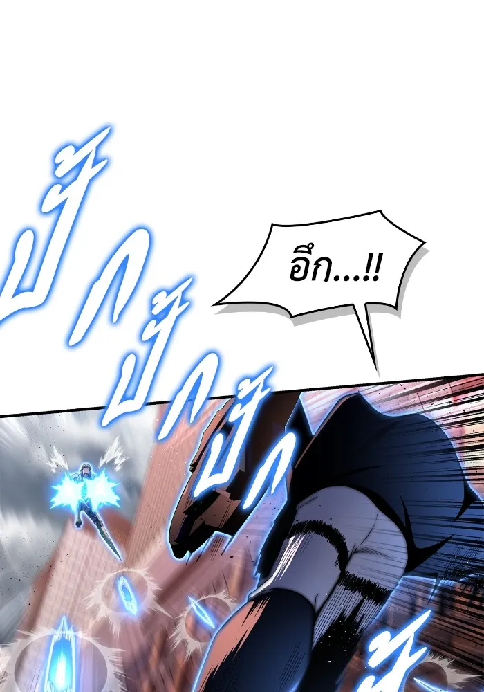 Superhuman Battlefield Chap 102 - Next Chap 103