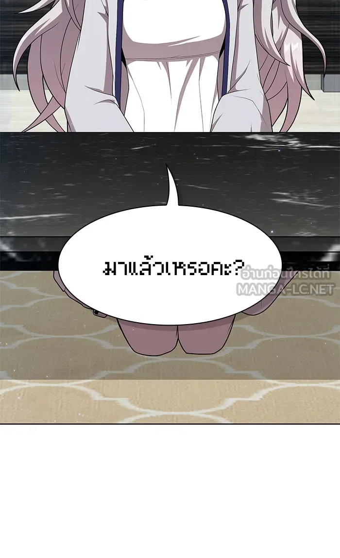 The Tutorial Tower of the Advanced Player – ผู้เล่นขั้นเทพแห่งหอคอยฝึกสอน Chap 120 - Next Chap 121