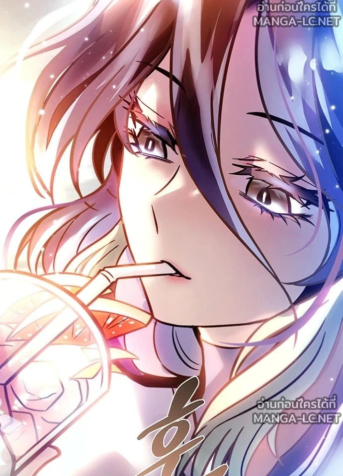 Villain To Kill Chap 229 - Next Chap 230