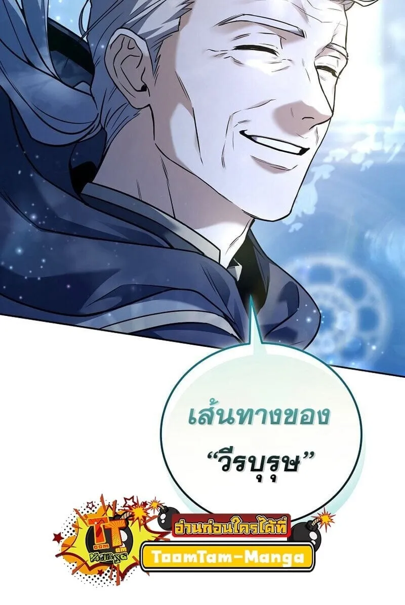 Return of the Frozen Player Chap 165 - Next Chap 166