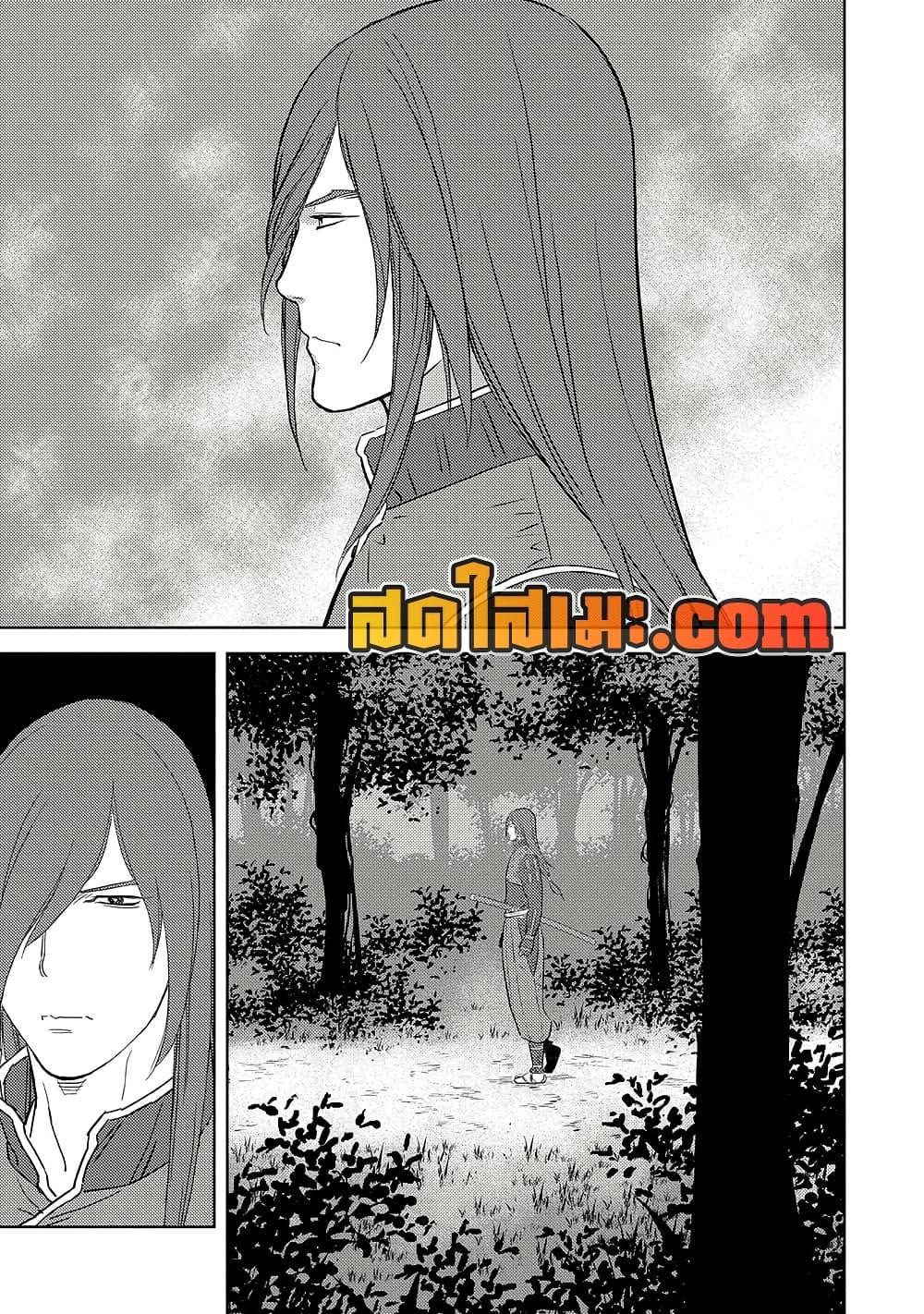 Sengoku Komachi Kuroutan: Noukou Giga Chap 76 - Next Chap 77