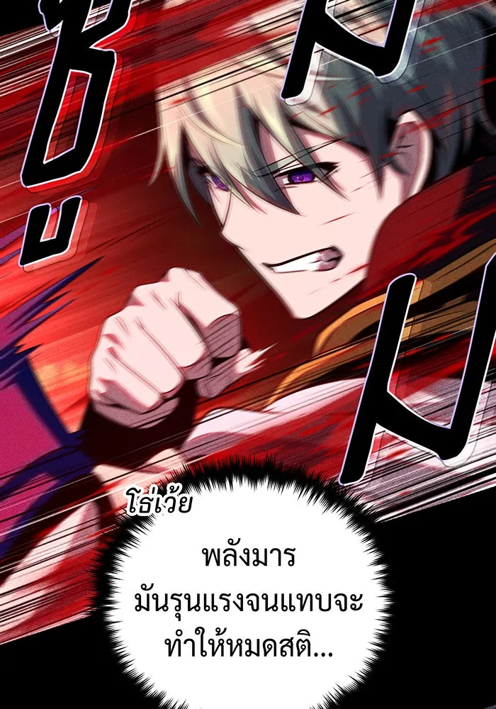The Dark Magician Transmigrates After 66666 Years – จอมเวทเกิดใหม่ในรอบ 66666 ปี Chap 147 - Next Chap 148