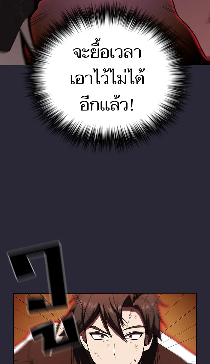 The Tutorial Tower of the Advanced Player – ผู้เล่นขั้นเทพแห่งหอคอยฝึกสอน Chap 60 - Next Chap 61