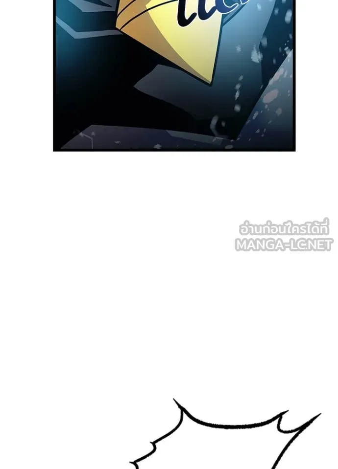 Villain To Kill Chap 199 - Next Chap 200