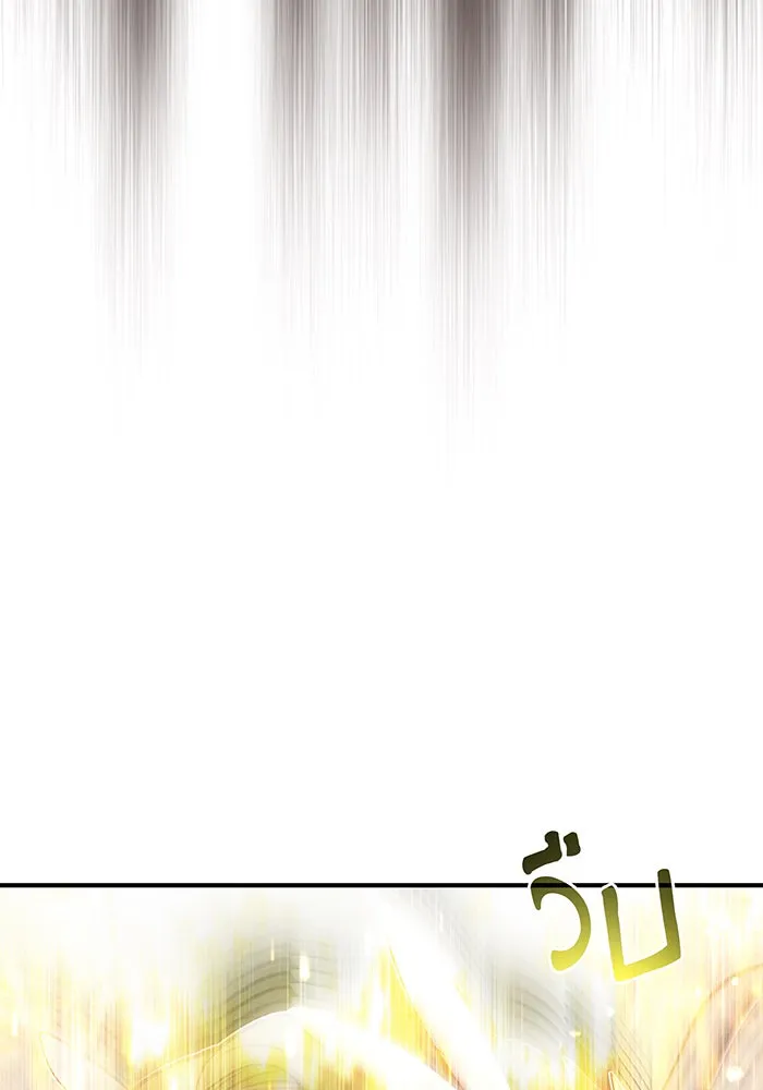 The Dark Magician Transmigrates After 66666 Years – จอมเวทเกิดใหม่ในรอบ 66666 ปี Chap 29 - Next Chap 30