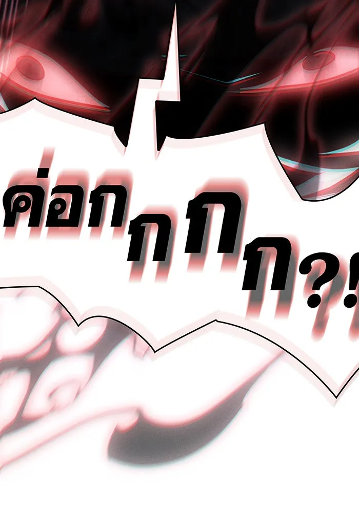 Regressing With the King’s Power – เกิดใหม่พร้อมพลังแห่งราชัน Chap 58 - Next Chap 59