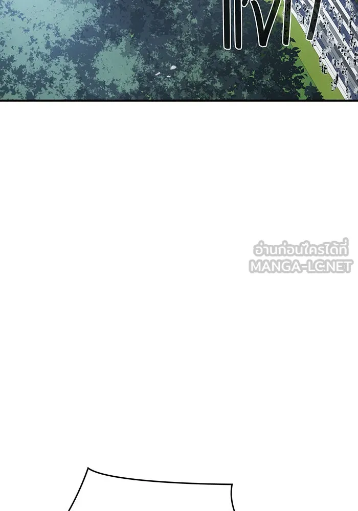 Regressing With the King’s Power – เกิดใหม่พร้อมพลังแห่งราชัน Chap 15 - Next Chap 16