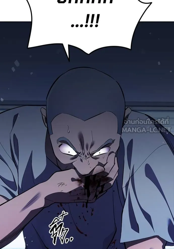 The Great War Chap 27 - Next Chap 28