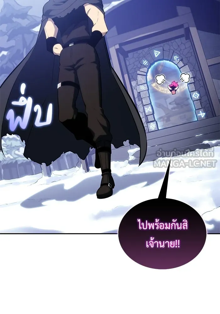 The Regressed Son of a Duke is an Assassin – ลูกชายคนเล็กของดยุกคือมือสังหาร Chap 98 - Next Chap 99