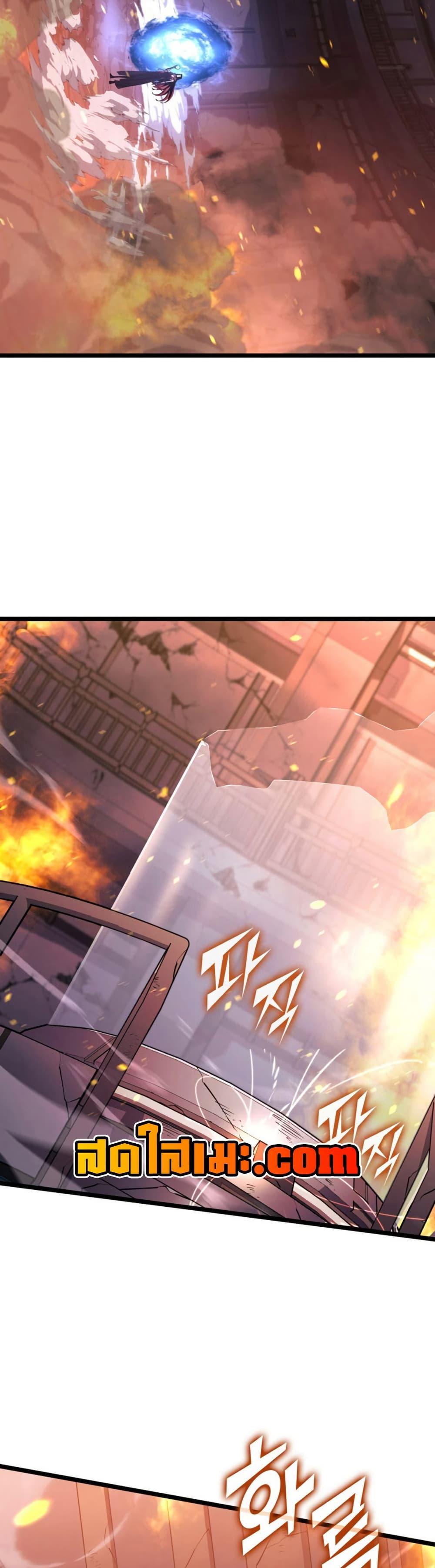 Return of the SSS-Class Ranker Chap 173 - Next Chap 174