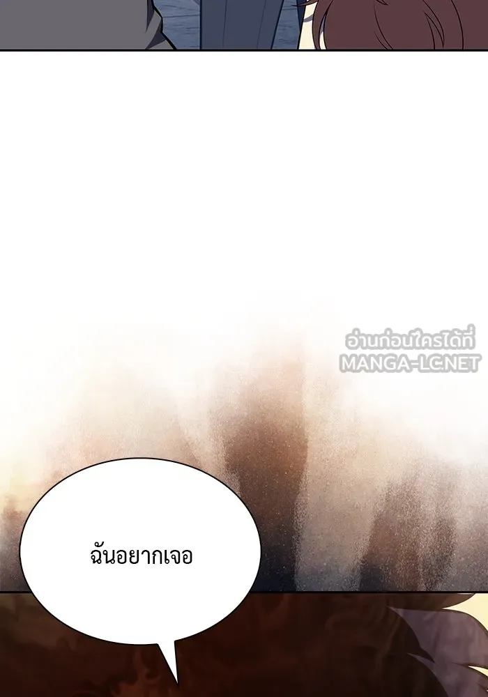 The Regressed Son of a Duke is an Assassin – ลูกชายคนเล็กของดยุกคือมือสังหาร Chap 48 - Next Chap 49