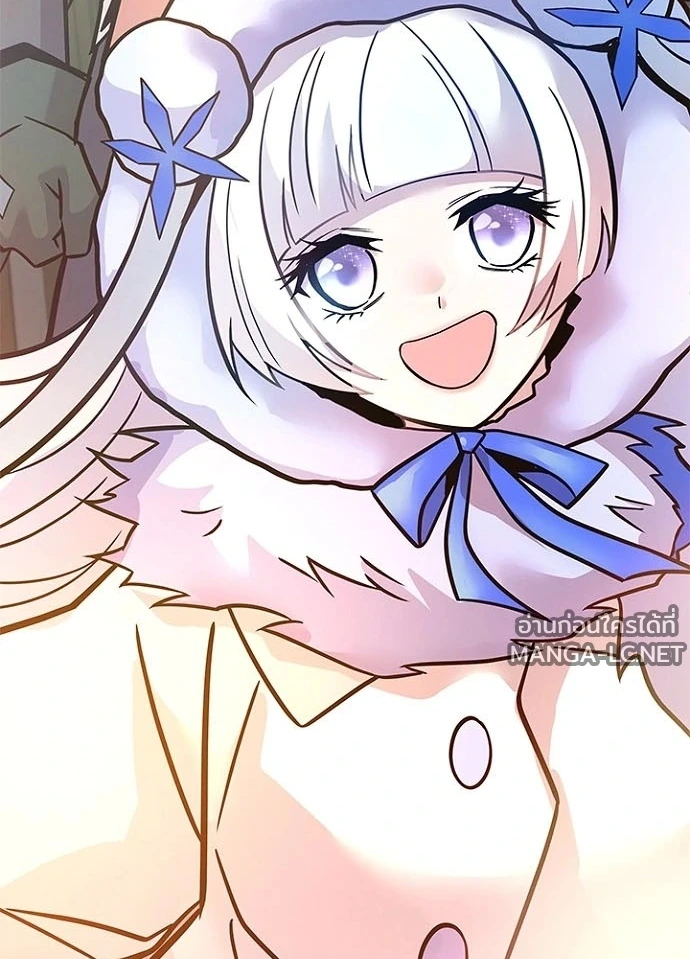 Villain To Kill Chap 229 - Next Chap 230