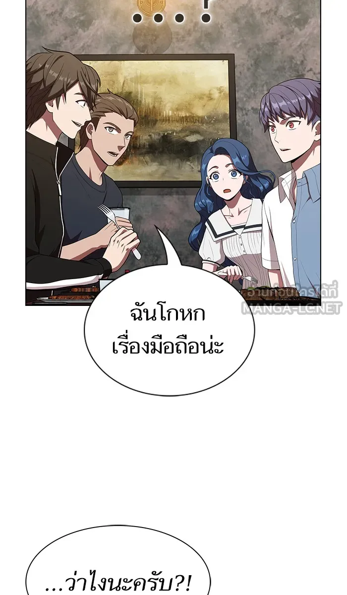 The Tutorial Tower of the Advanced Player – ผู้เล่นขั้นเทพแห่งหอคอยฝึกสอน Chap 28 - Next Chap 29