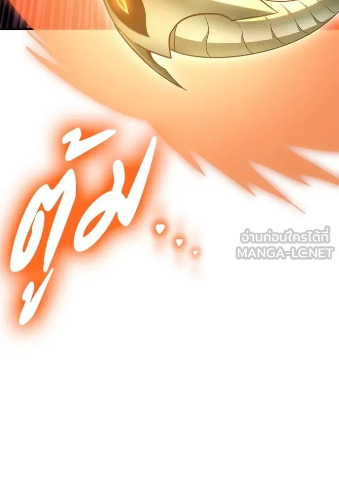 Superhuman Battlefield Chap 147 - Next Chap 148