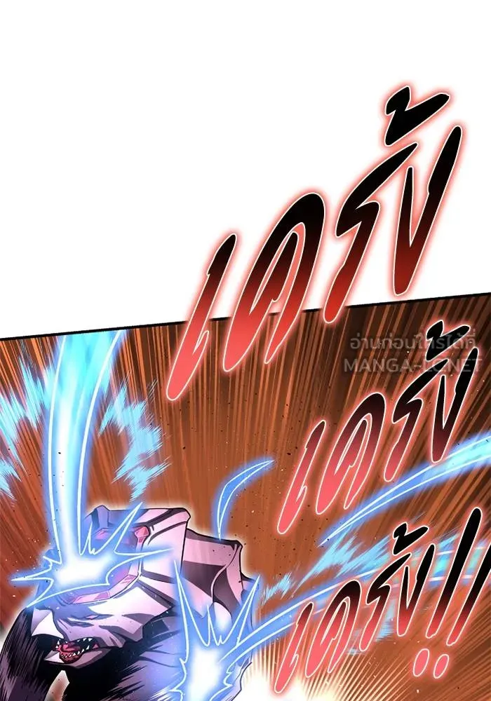 Superhuman Battlefield Chap 109 - Next Chap 110
