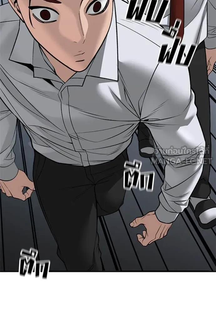 The Bully in Charge Chap 146 - Next Chap 147